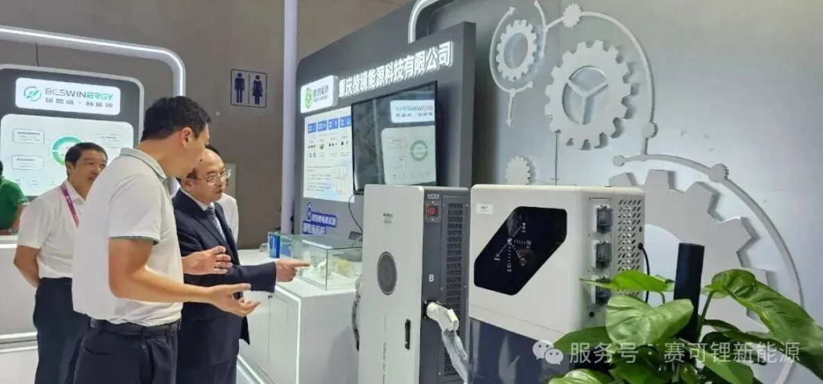 棱镜能源亮相2025世界智能产业博览会